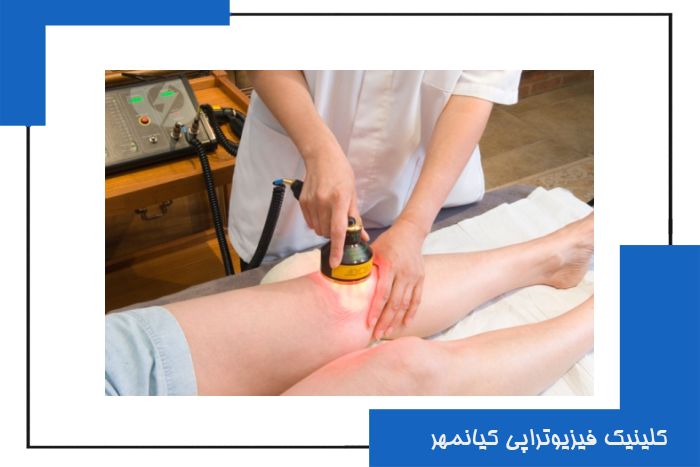 دستگاه لیزر پرتوان
