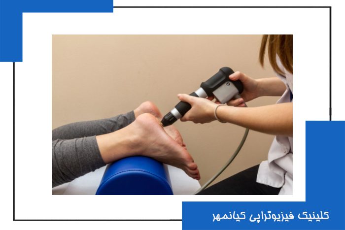 دستگاه شاک ویو